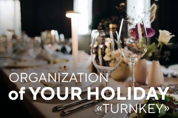 Organization of your turnkey Holiday